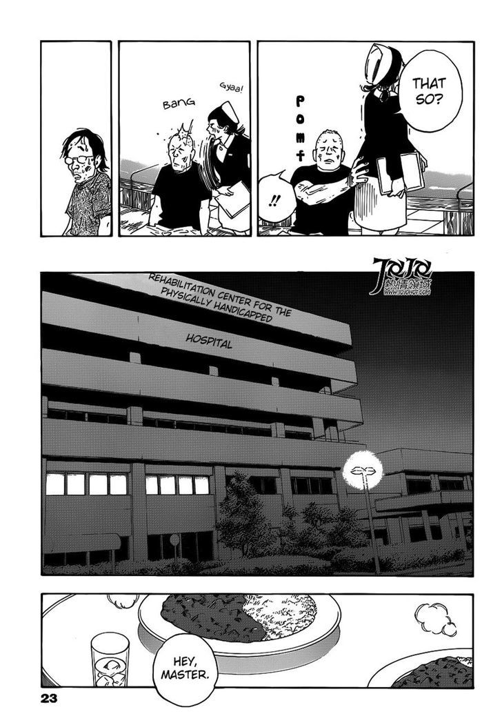 Real Chapter 79 Page 12