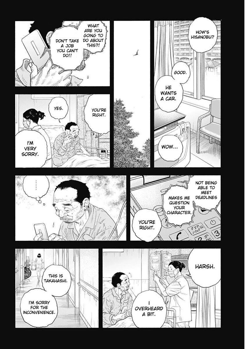 Real Chapter 98 Page 14