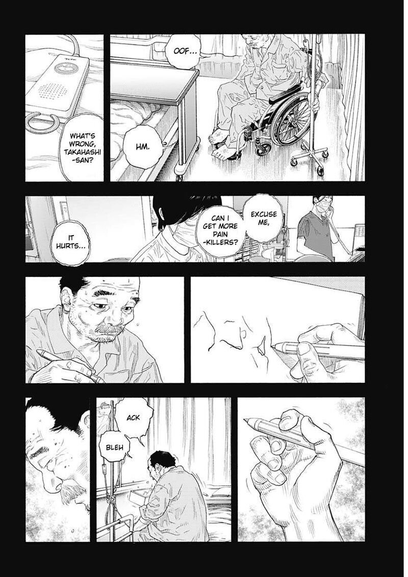 Real Chapter 98 Page 16