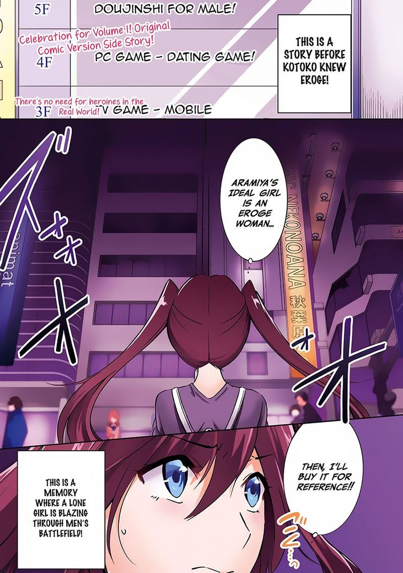 Real No Heroine Wa Irimasen Chapter 10 Page 21