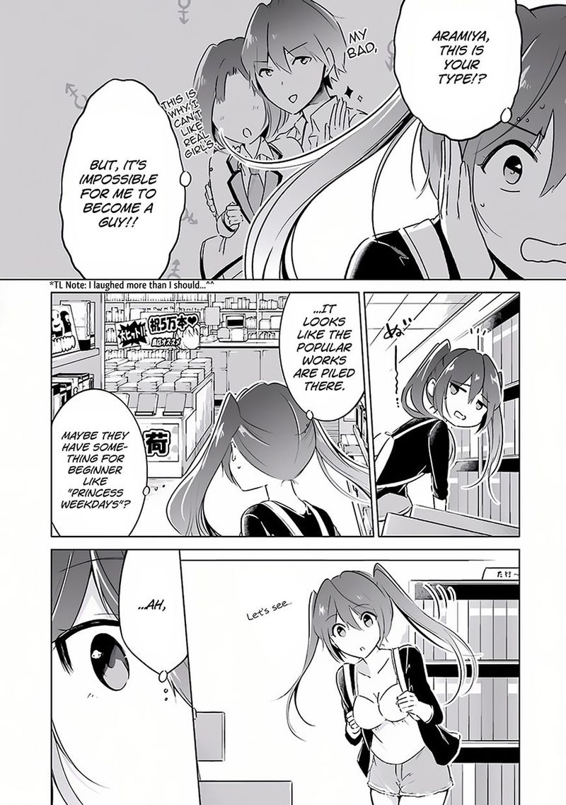 Real No Heroine Wa Irimasen Chapter 10 Page 29