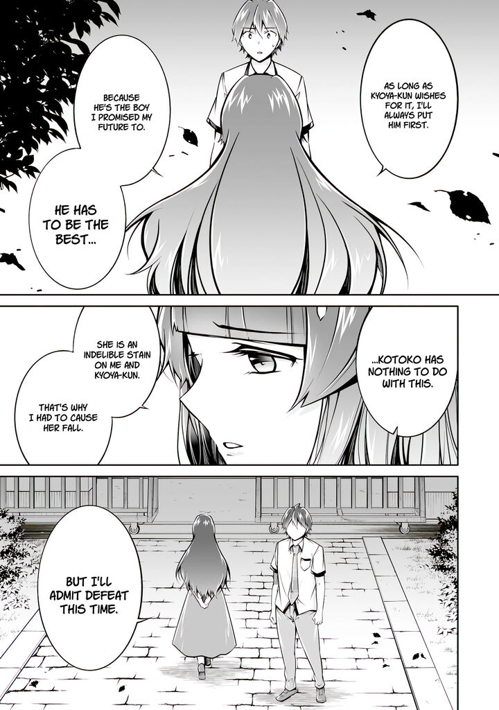 Real No Heroine Wa Irimasen Chapter 101 Page 19