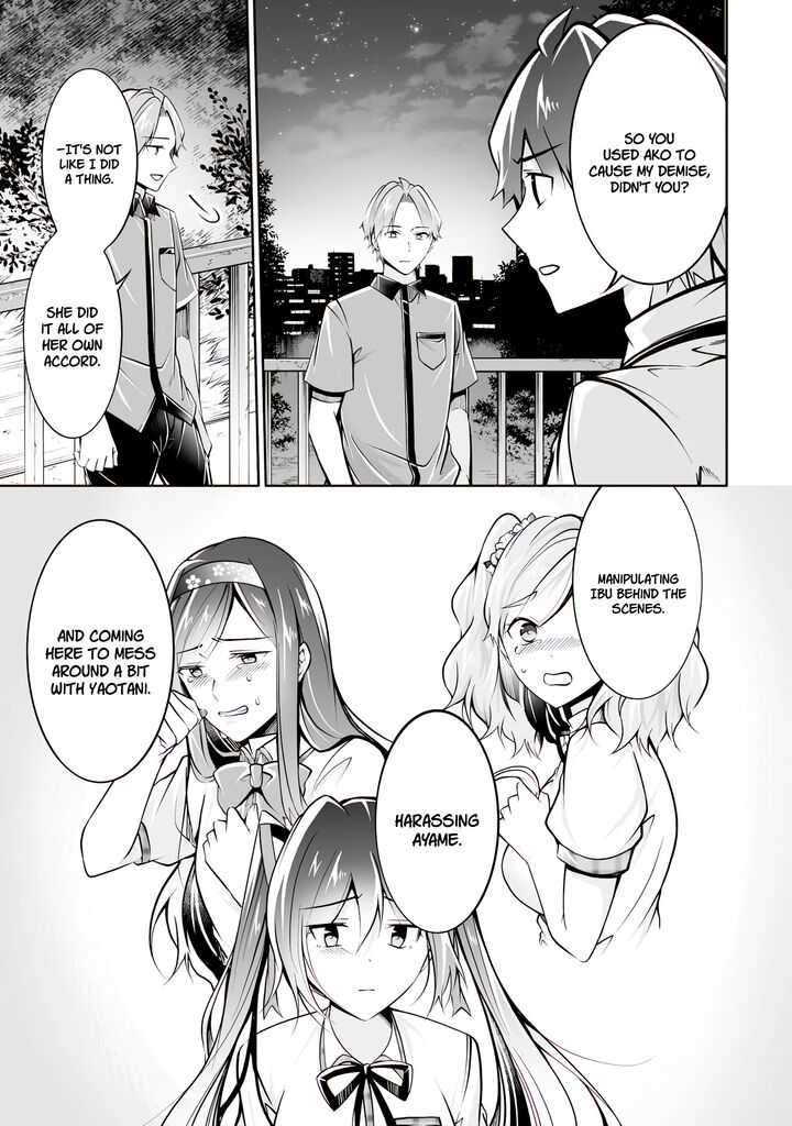 Real No Heroine Wa Irimasen Chapter 101 Page 7