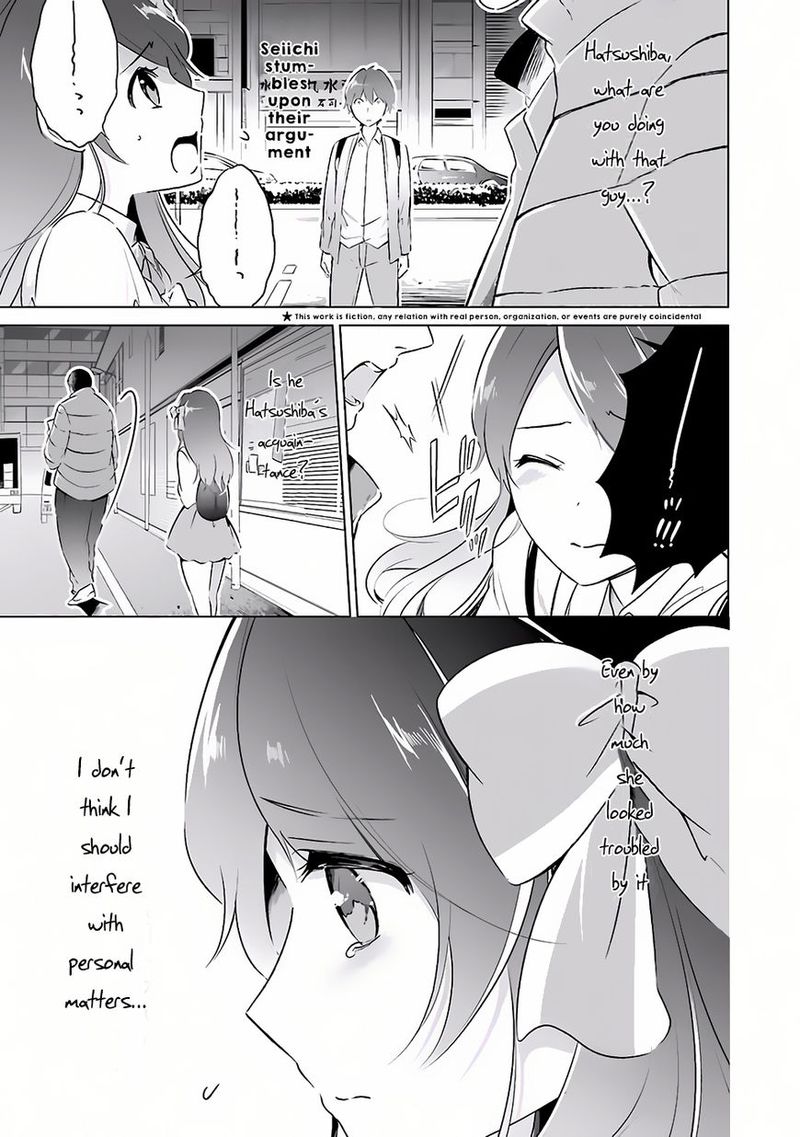 Real No Heroine Wa Irimasen Chapter 11 Page 4