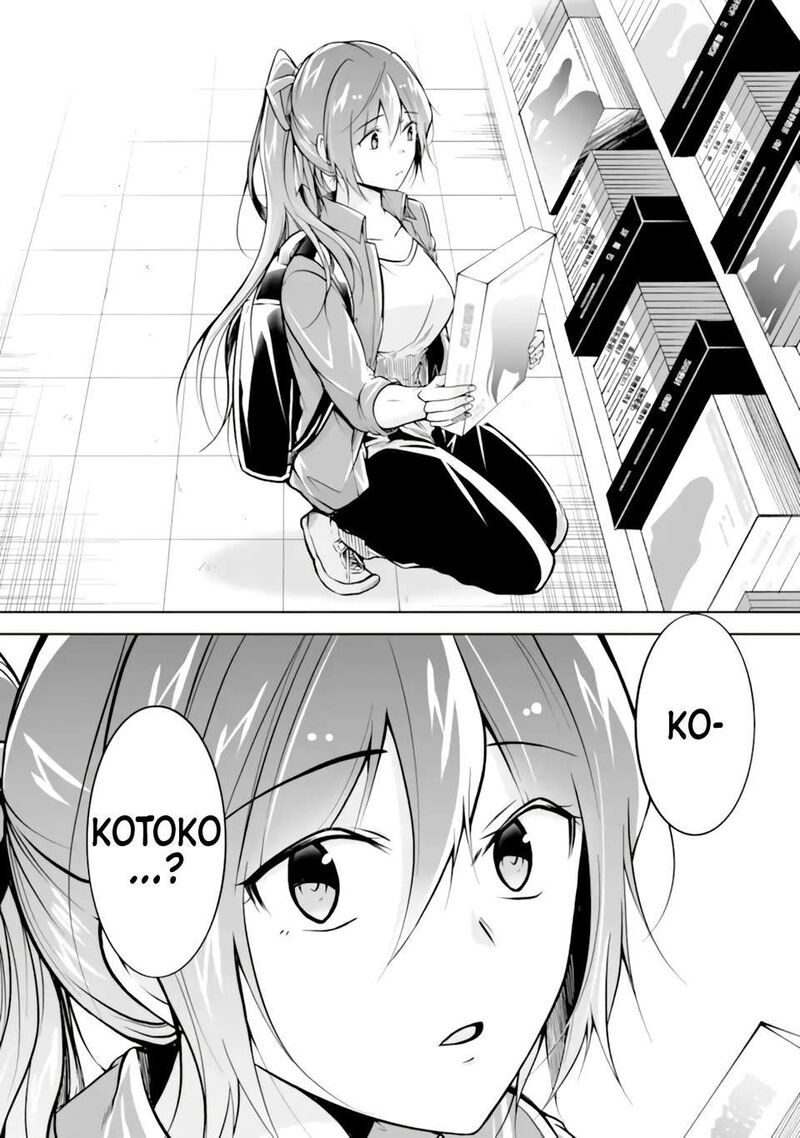Real No Heroine Wa Irimasen Chapter 117 Page 24