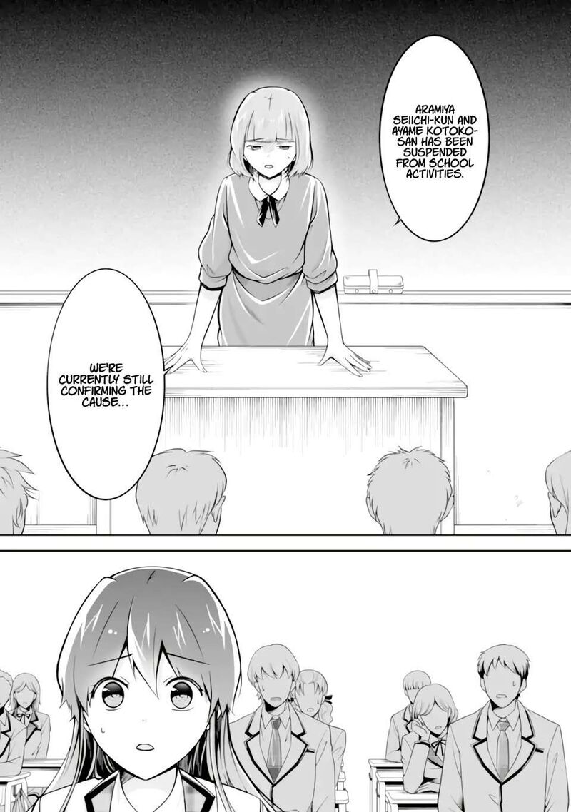 Real No Heroine Wa Irimasen Chapter 118 Page 23