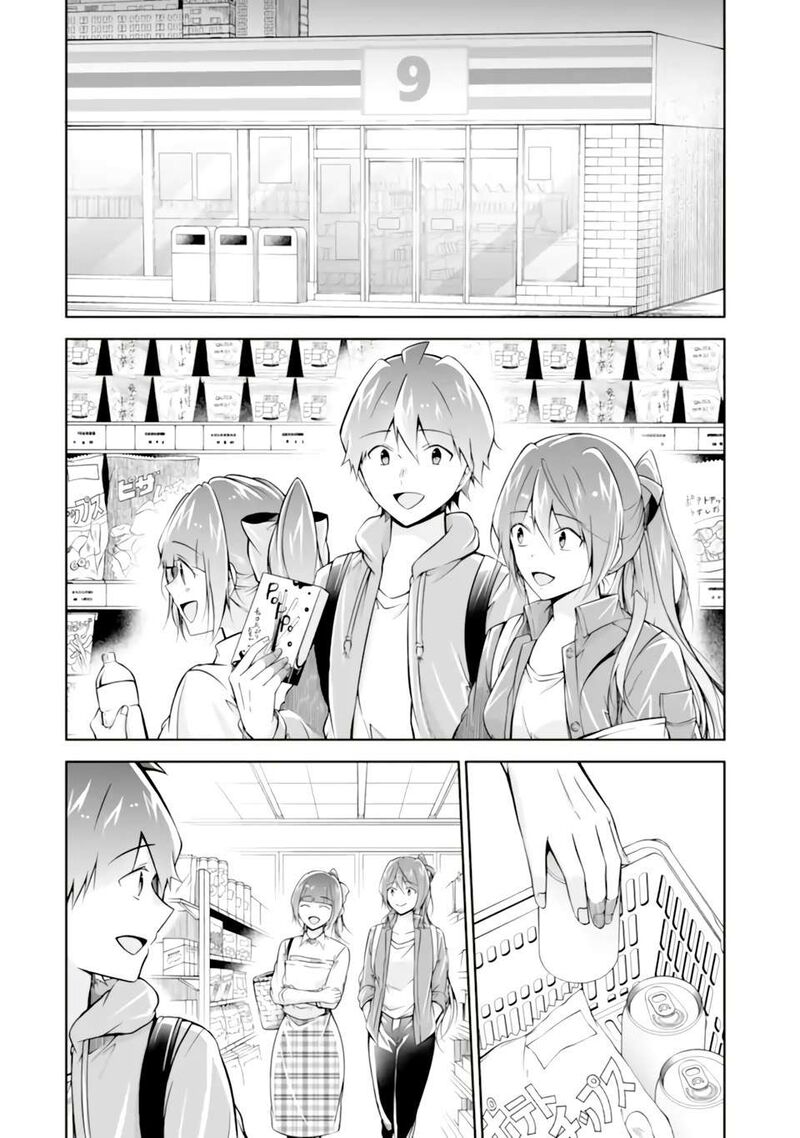 Real No Heroine Wa Irimasen Chapter 118 Page 4