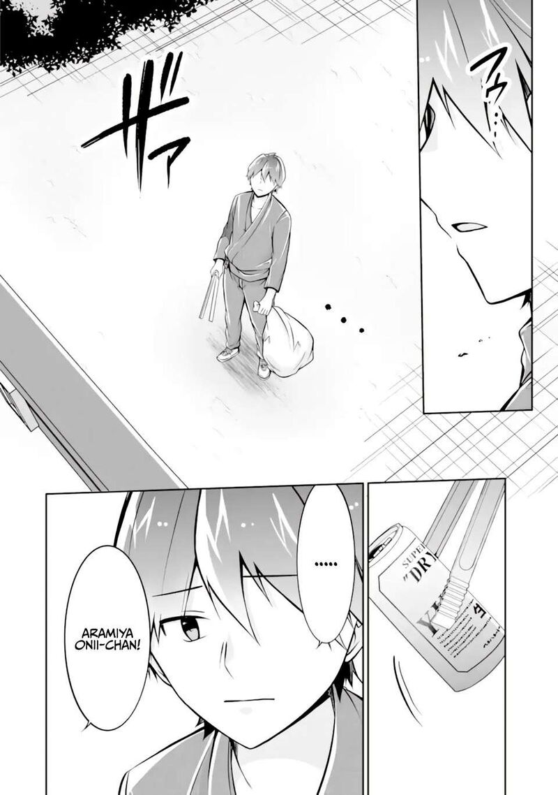 Real No Heroine Wa Irimasen Chapter 119 Page 19