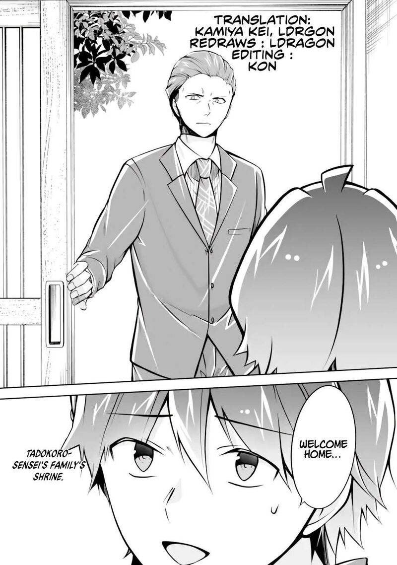 Real No Heroine Wa Irimasen Chapter 119 Page 23