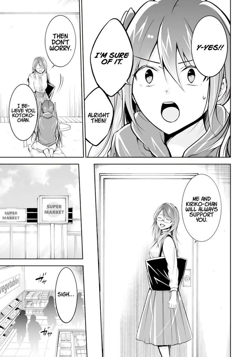 Real No Heroine Wa Irimasen Chapter 120 Page 11