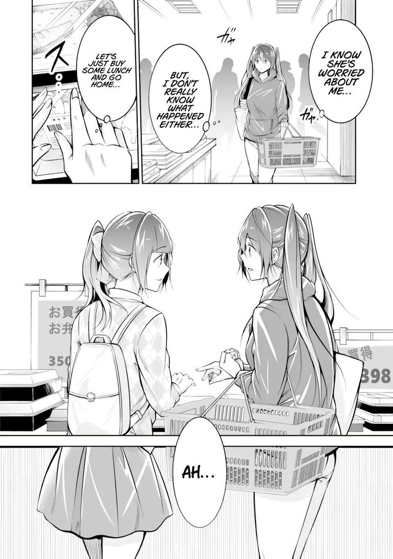 Real No Heroine Wa Irimasen Chapter 120 Page 12