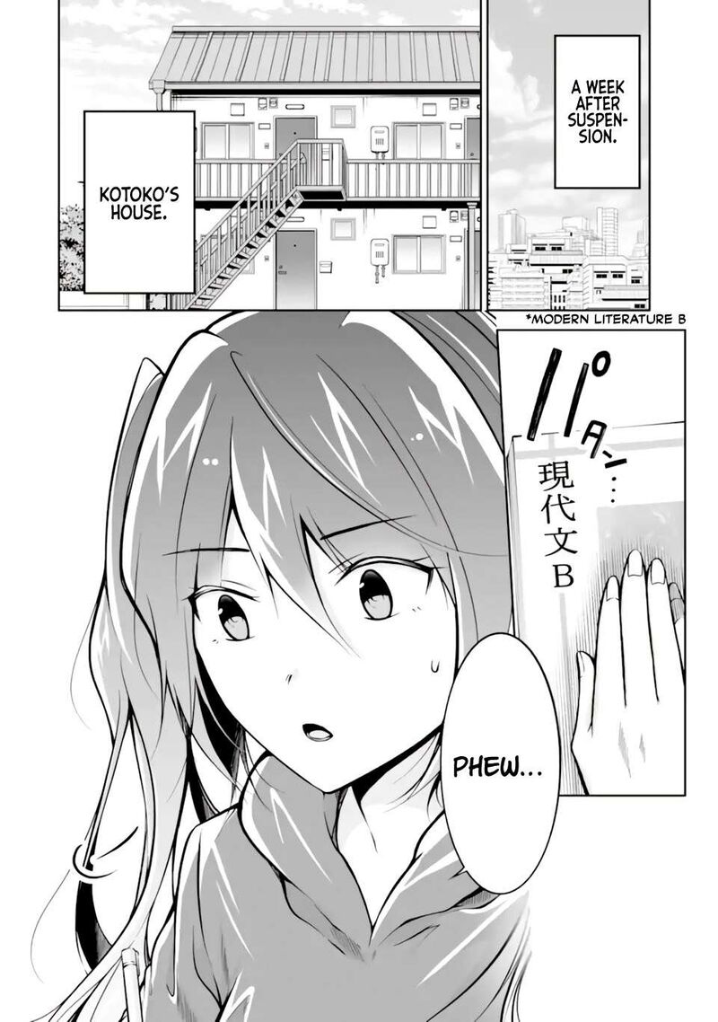 Real No Heroine Wa Irimasen Chapter 120 Page 2