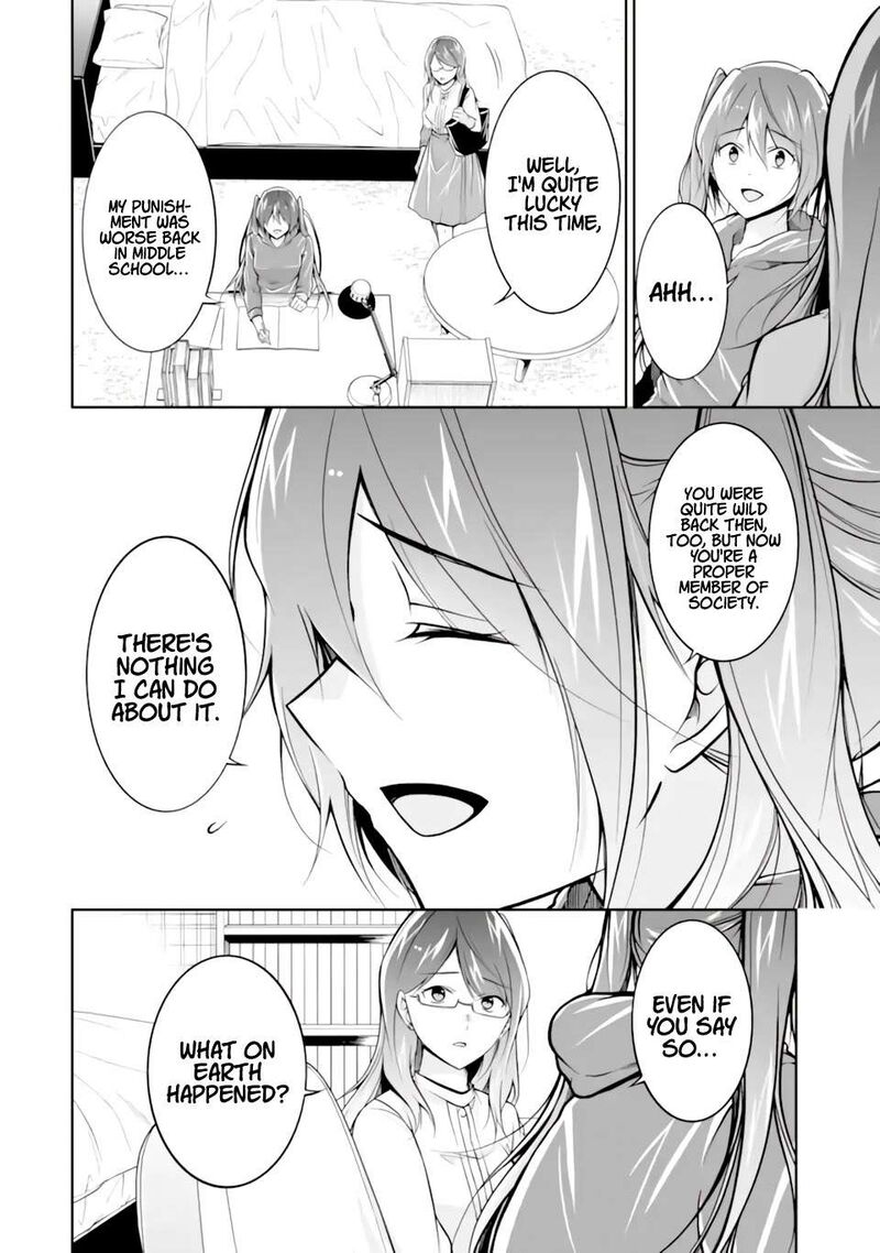 Real No Heroine Wa Irimasen Chapter 120 Page 4