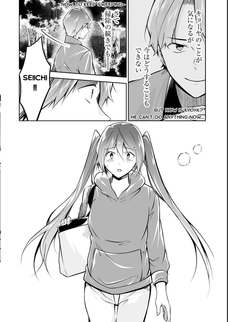 Real No Heroine Wa Irimasen Chapter 121 Page 10