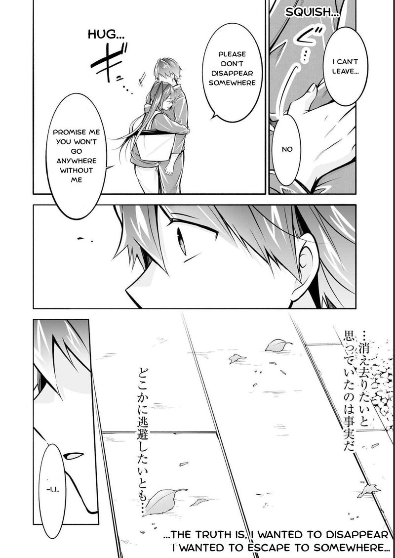 Real No Heroine Wa Irimasen Chapter 121 Page 18