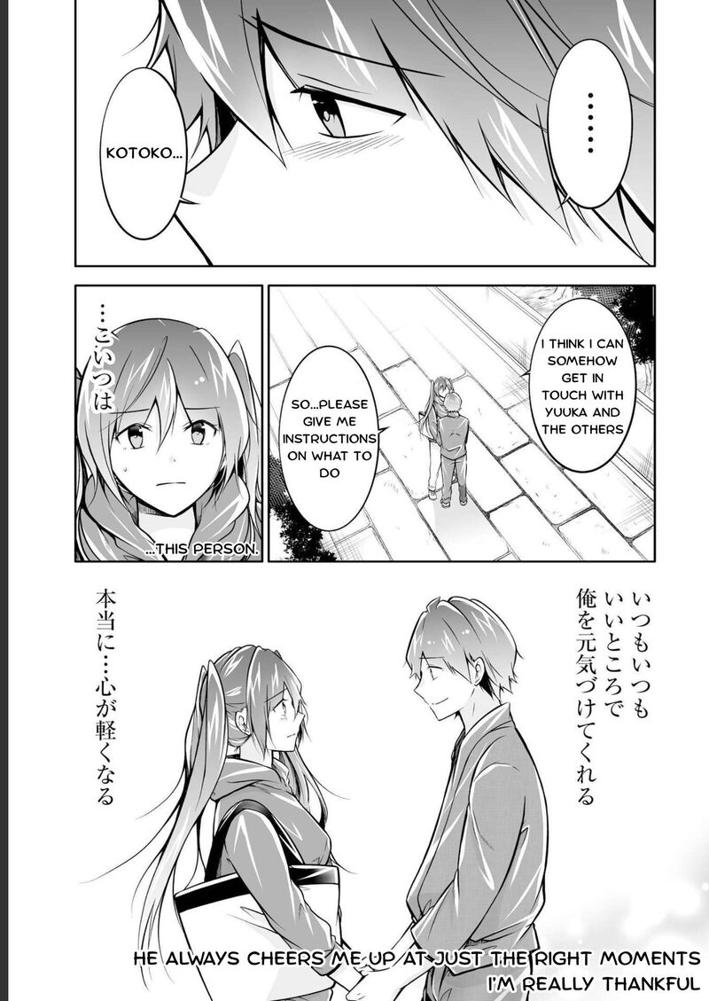 Real No Heroine Wa Irimasen Chapter 121 Page 21
