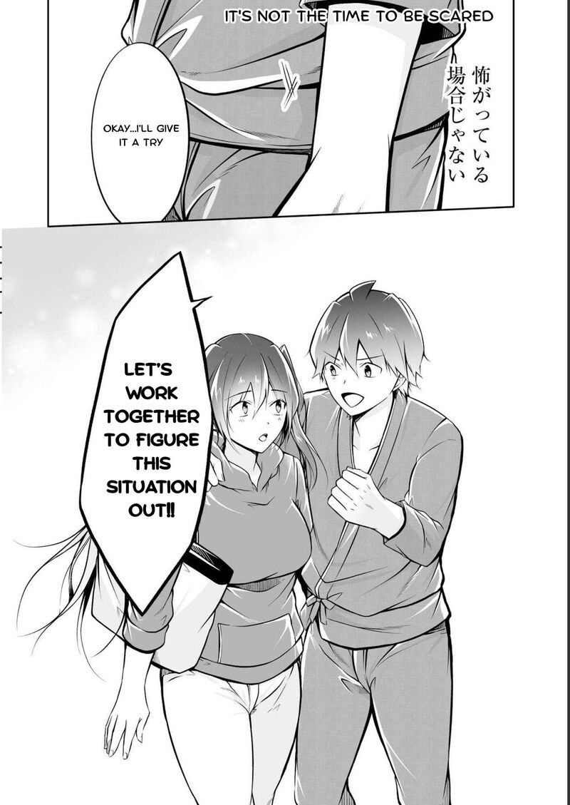Real No Heroine Wa Irimasen Chapter 121 Page 22