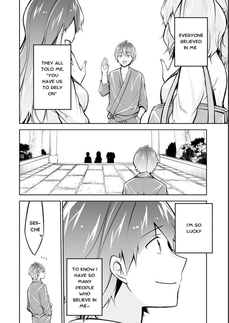 Real No Heroine Wa Irimasen Chapter 122 Page 14