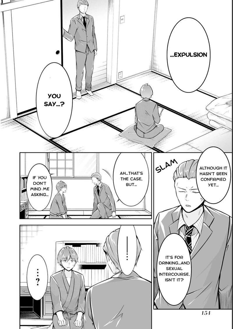 Real No Heroine Wa Irimasen Chapter 122 Page 2