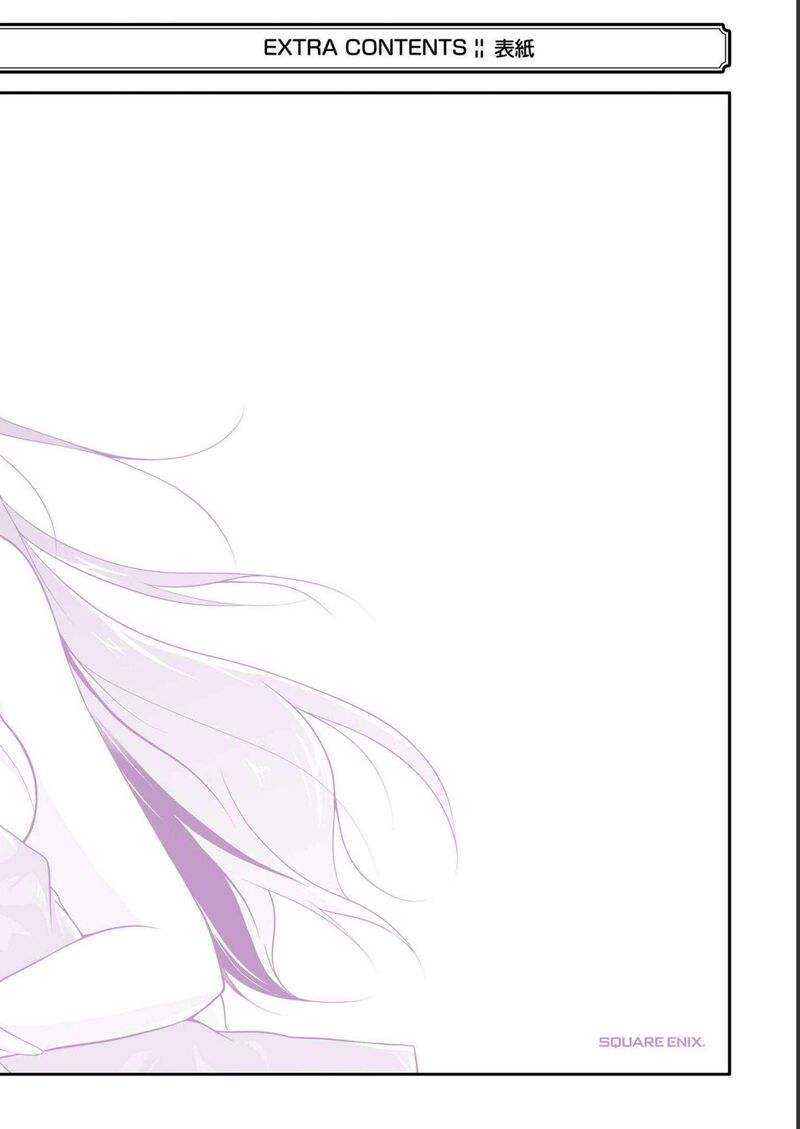 Real No Heroine Wa Irimasen Chapter 122 Page 29