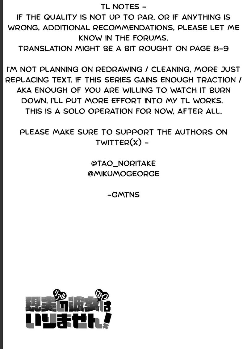 Real No Heroine Wa Irimasen Chapter 122 Page 32