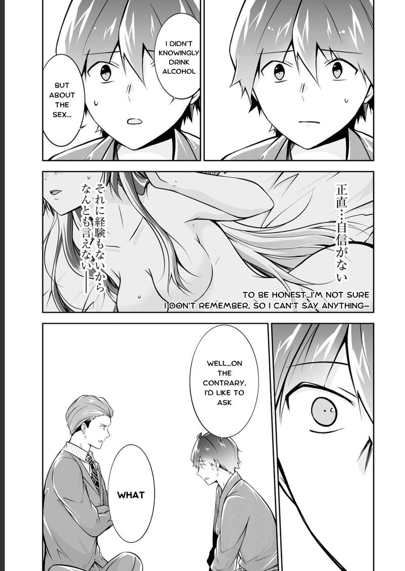Real No Heroine Wa Irimasen Chapter 122 Page 5