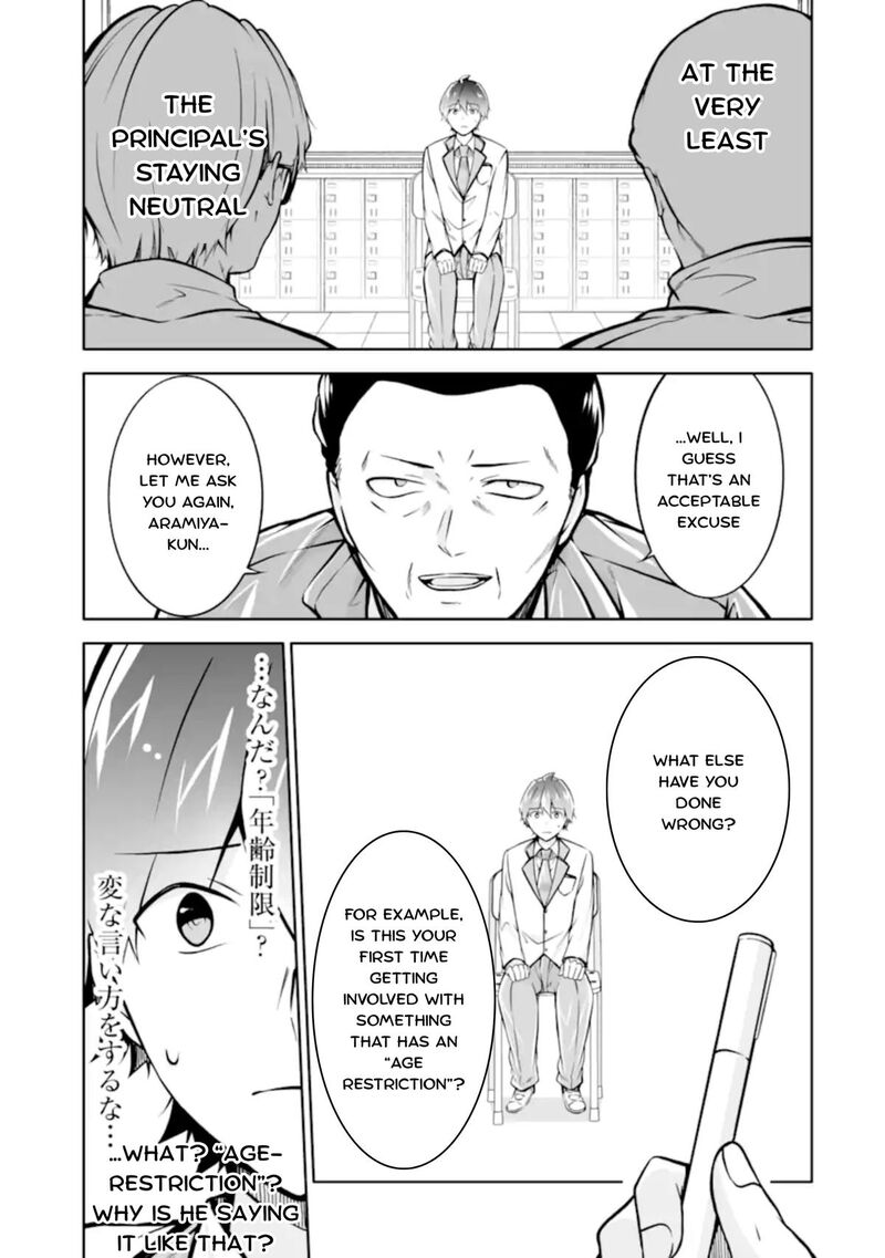 Real No Heroine Wa Irimasen Chapter 123 Page 11