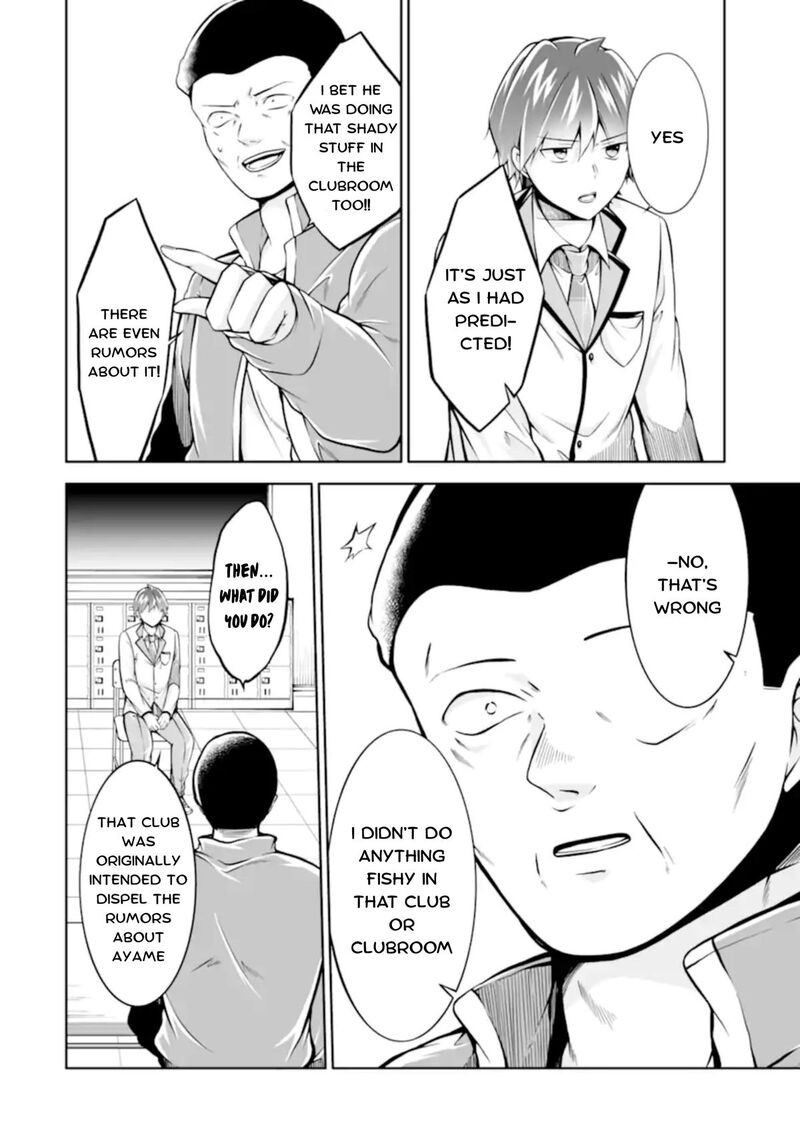 Real No Heroine Wa Irimasen Chapter 123 Page 14