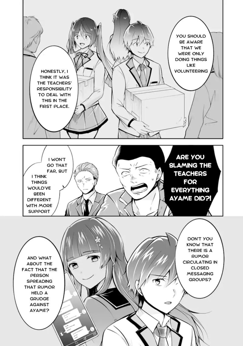 Real No Heroine Wa Irimasen Chapter 123 Page 15