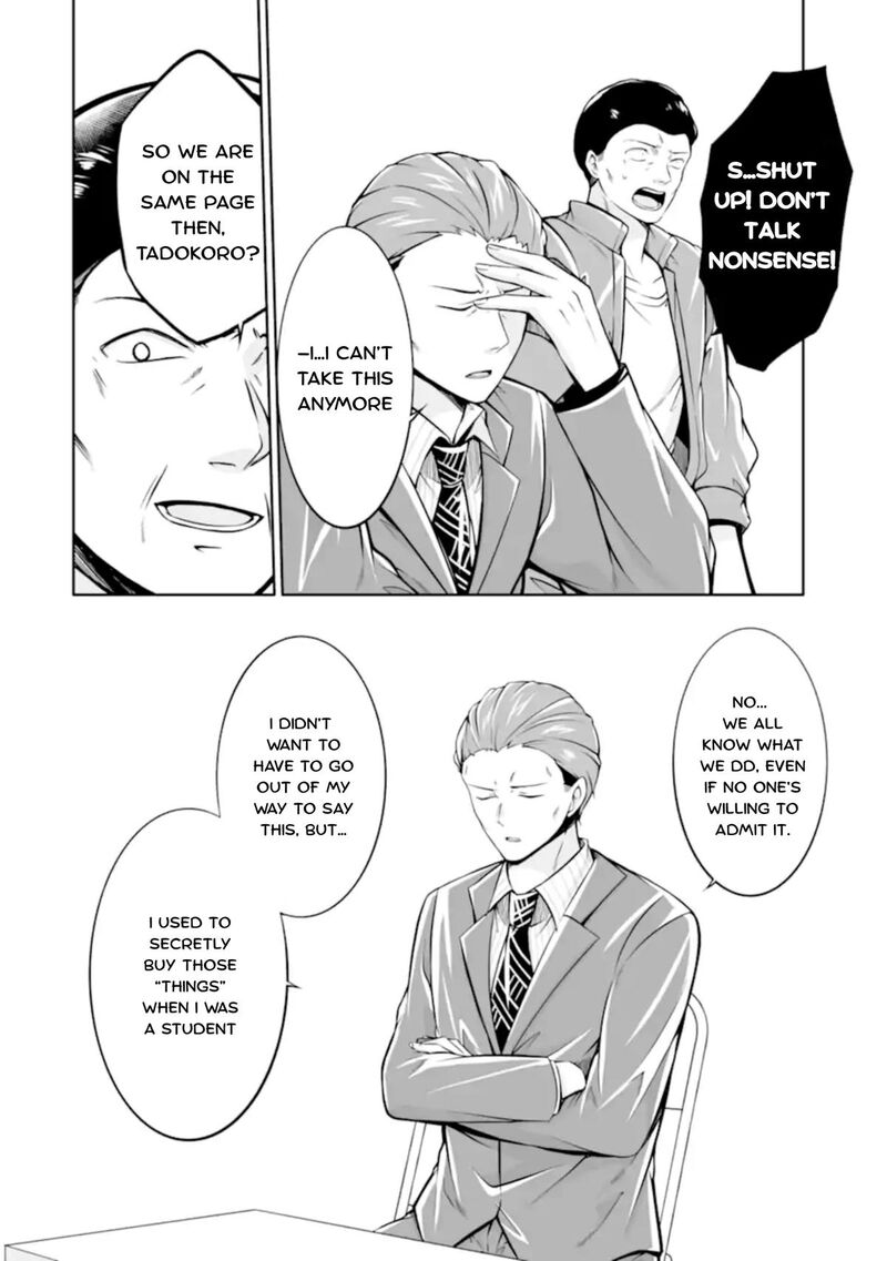 Real No Heroine Wa Irimasen Chapter 123 Page 20
