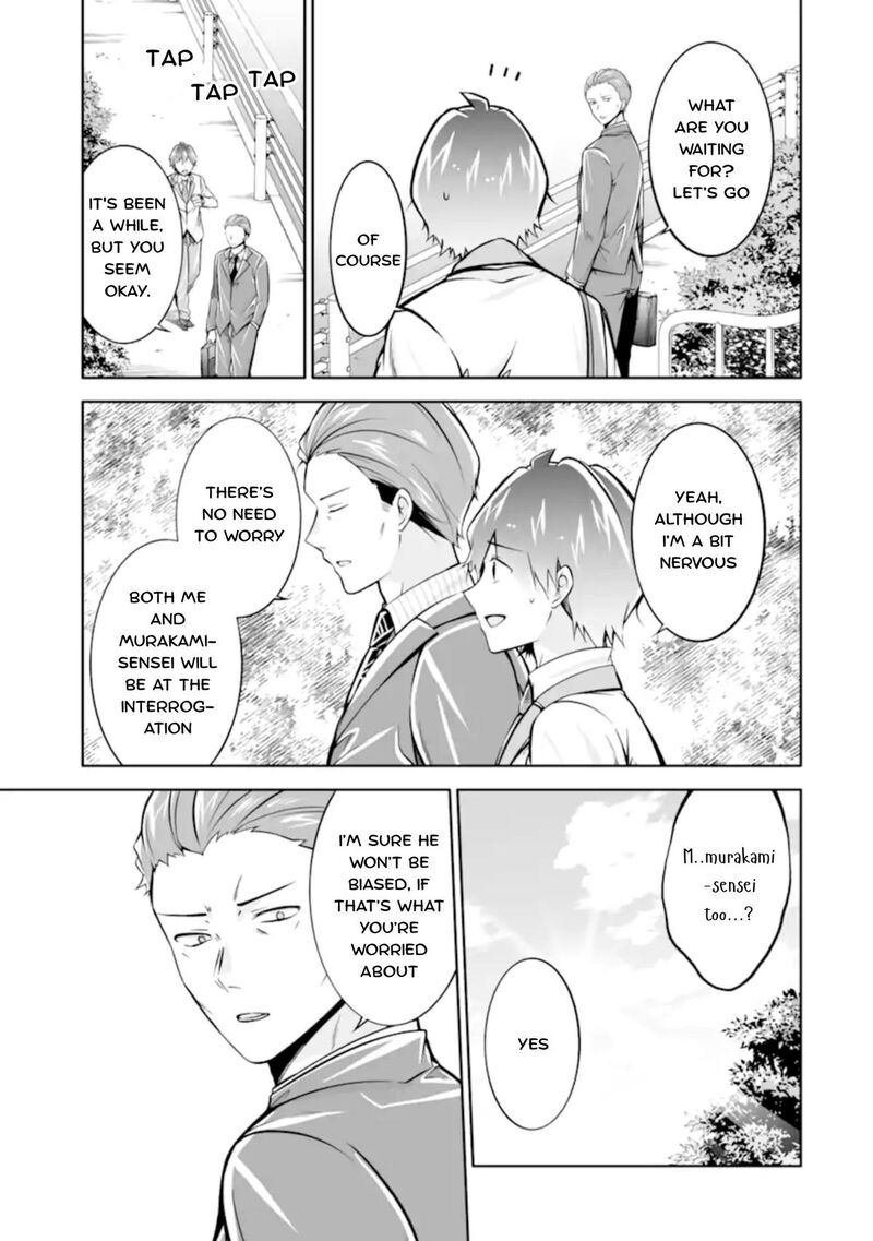 Real No Heroine Wa Irimasen Chapter 123 Page 3