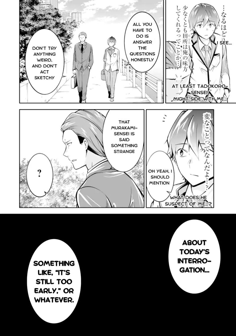 Real No Heroine Wa Irimasen Chapter 123 Page 4