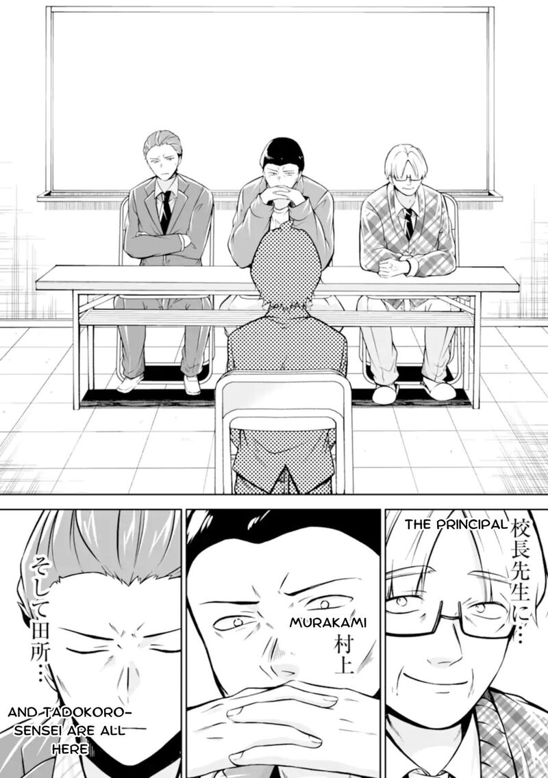 Real No Heroine Wa Irimasen Chapter 123 Page 6