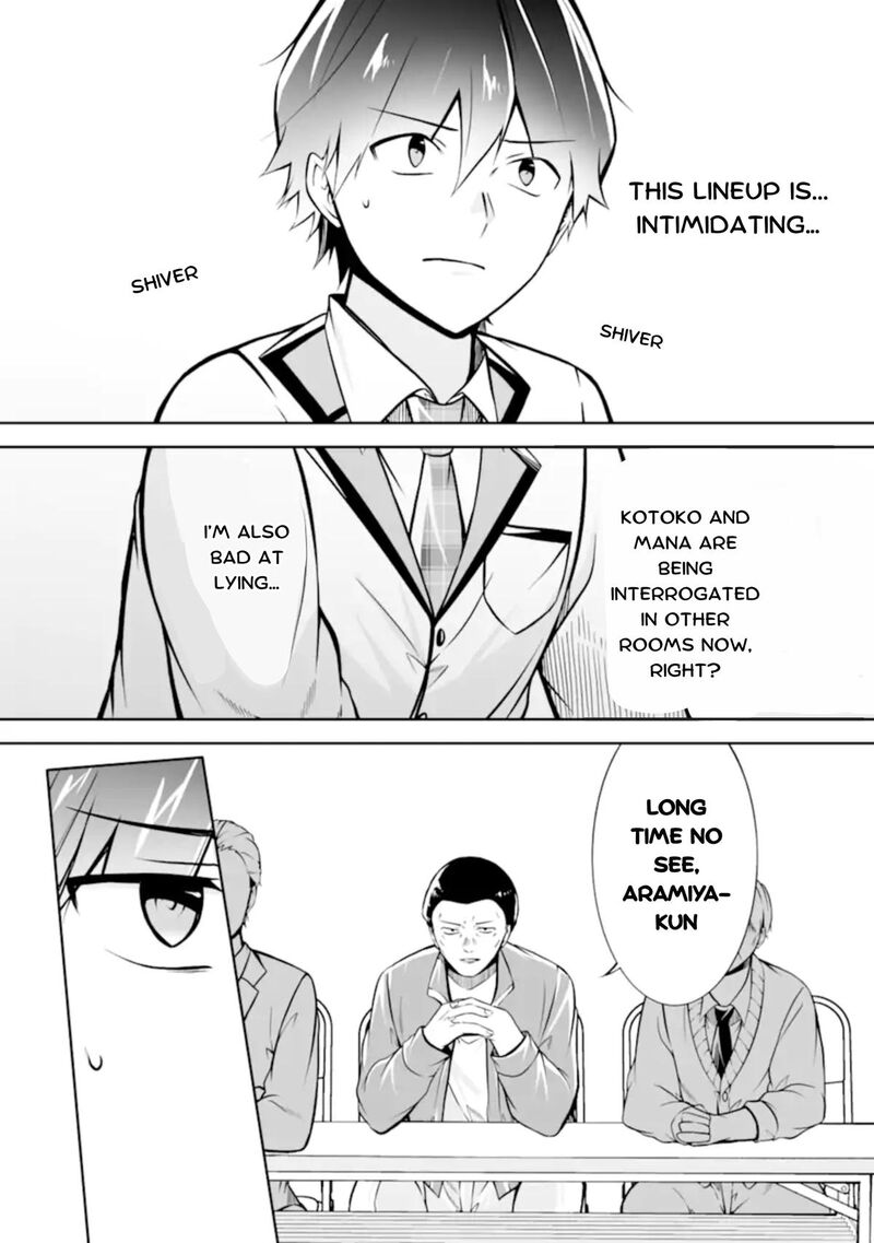 Real No Heroine Wa Irimasen Chapter 123 Page 7