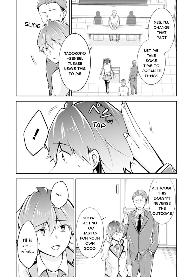 Real No Heroine Wa Irimasen Chapter 124 Page 10