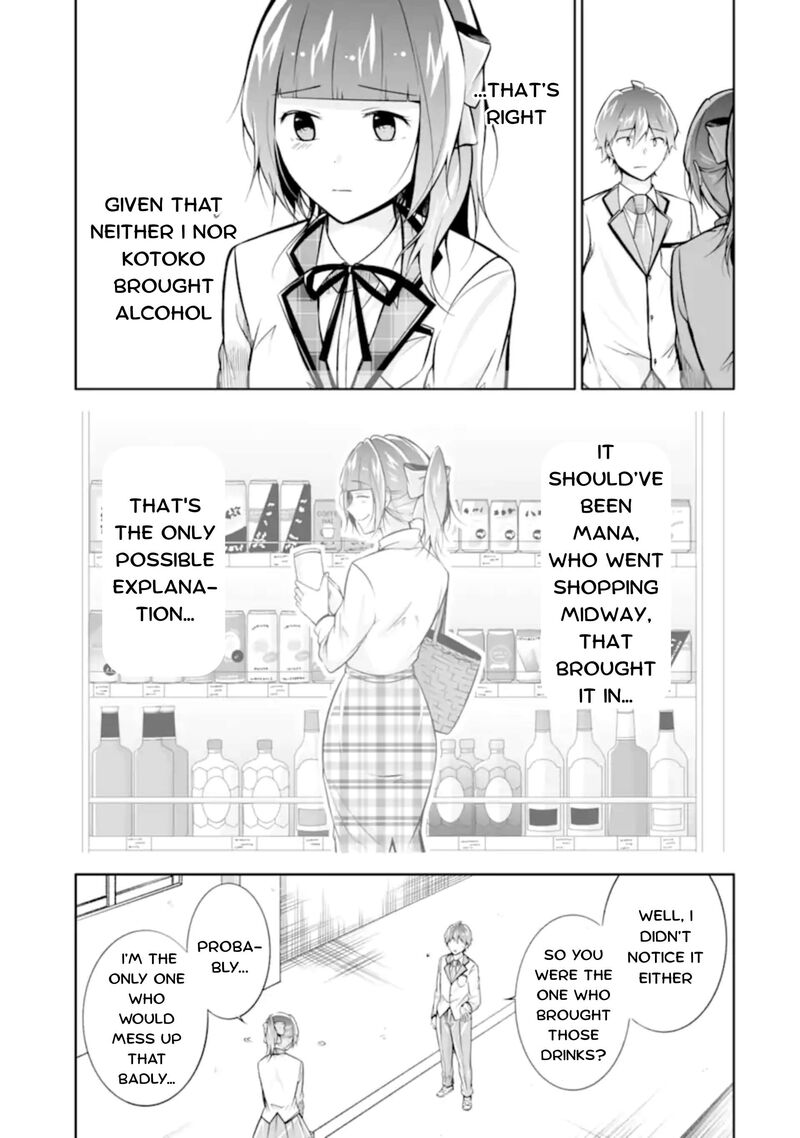 Real No Heroine Wa Irimasen Chapter 124 Page 15