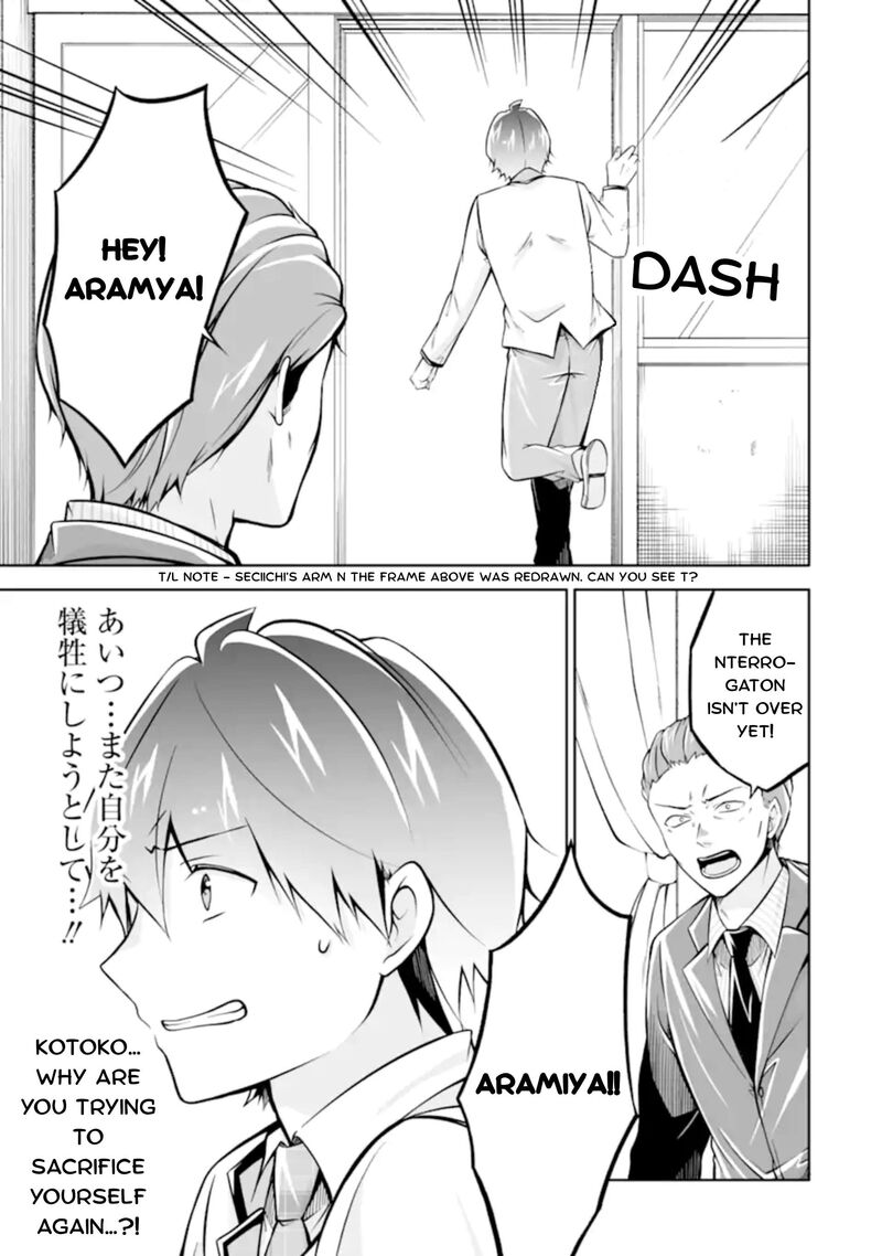 Real No Heroine Wa Irimasen Chapter 124 Page 3