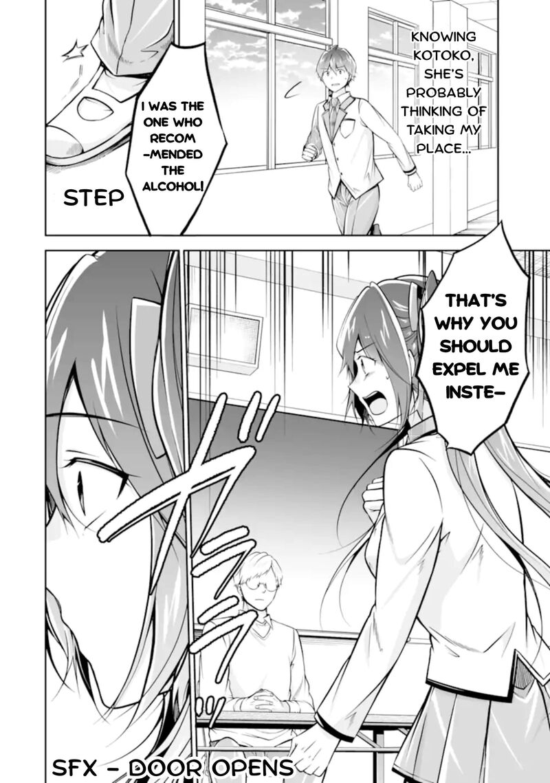 Real No Heroine Wa Irimasen Chapter 124 Page 4