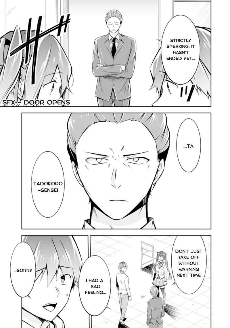Real No Heroine Wa Irimasen Chapter 124 Page 7