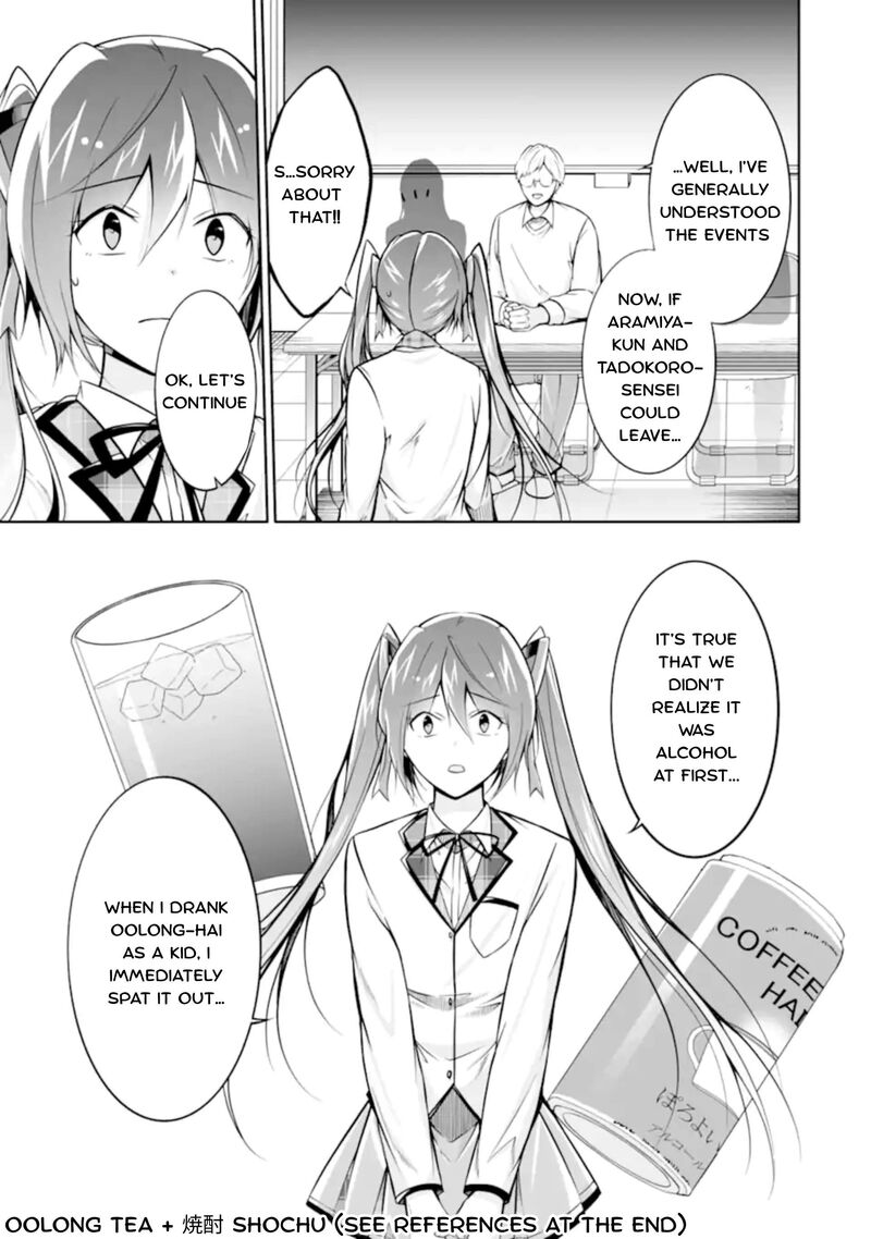 Real No Heroine Wa Irimasen Chapter 124 Page 9