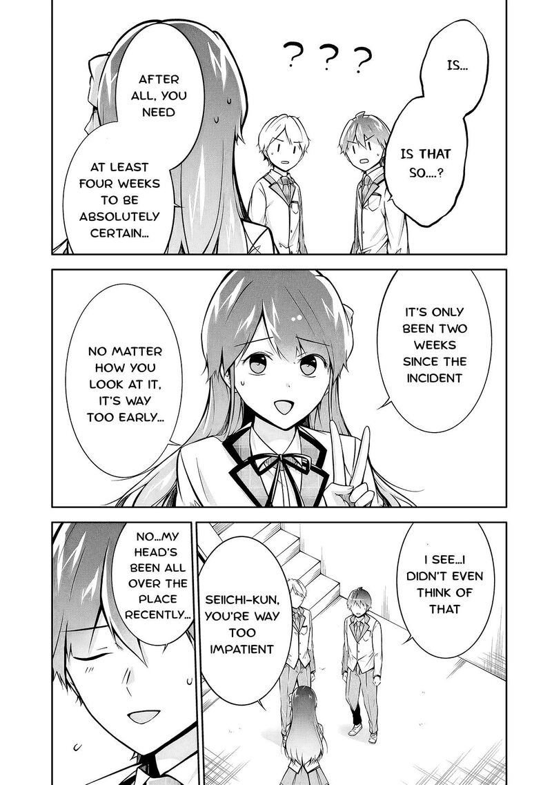 Real No Heroine Wa Irimasen Chapter 125 Page 15