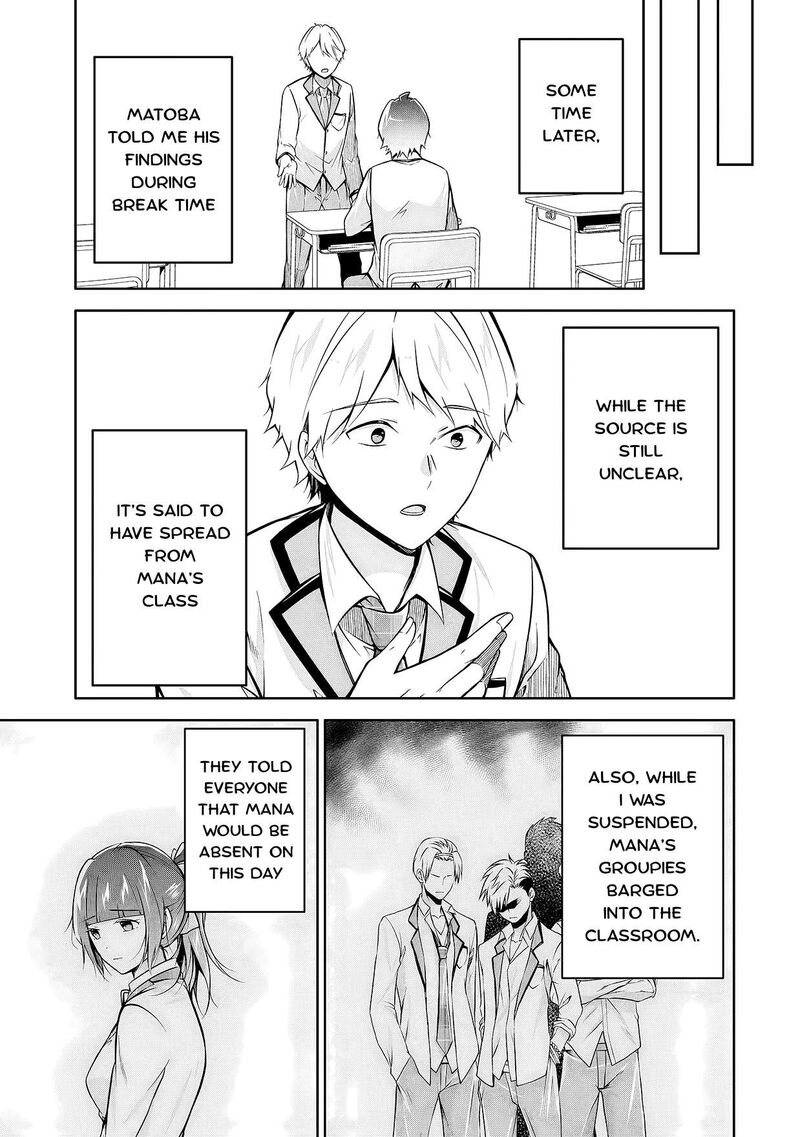 Real No Heroine Wa Irimasen Chapter 125 Page 17