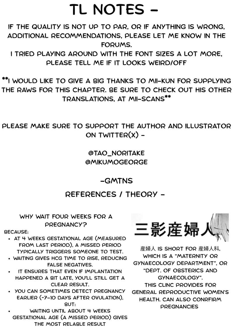 Real No Heroine Wa Irimasen Chapter 125 Page 25