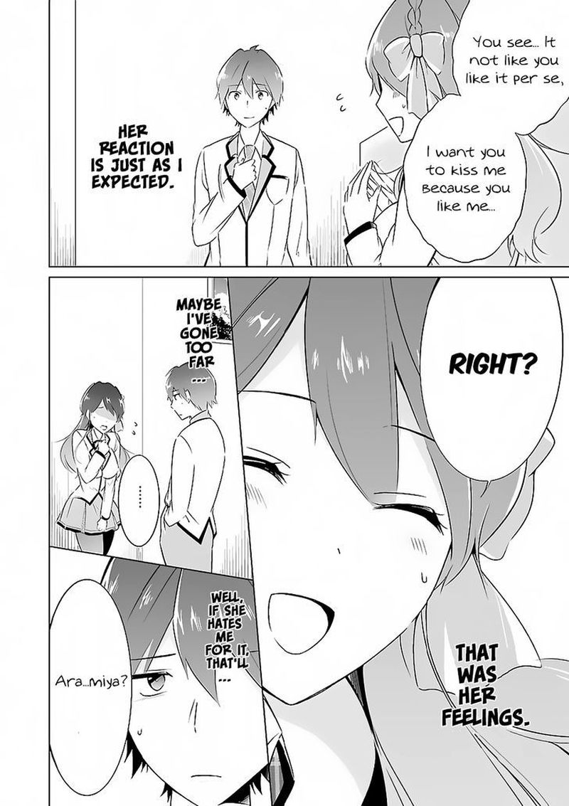 Real No Heroine Wa Irimasen Chapter 13 Page 2