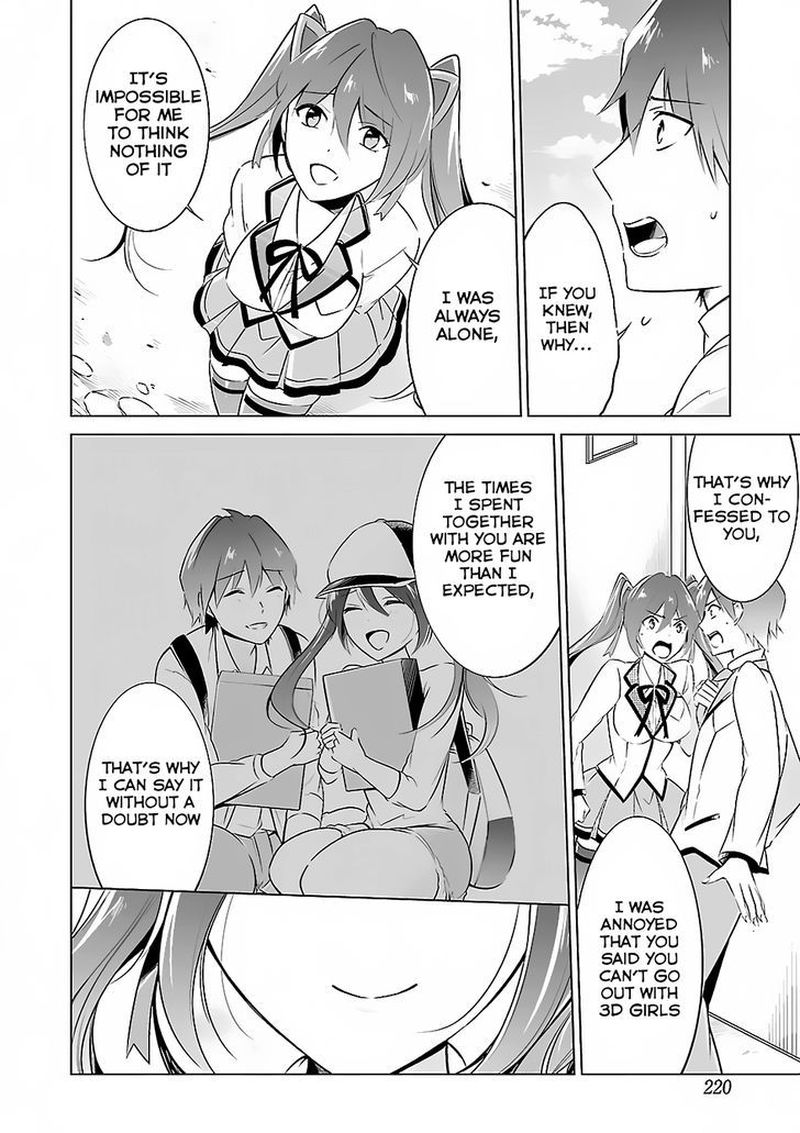 Real No Heroine Wa Irimasen Chapter 14 Page 19