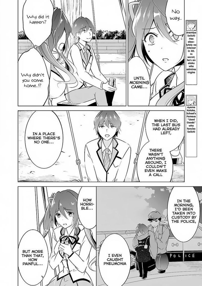 Real No Heroine Wa Irimasen Chapter 14 Page 4