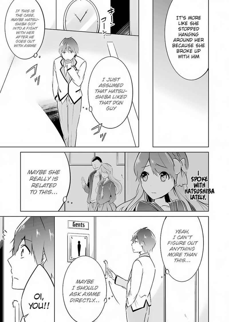 Real No Heroine Wa Irimasen Chapter 15 Page 15