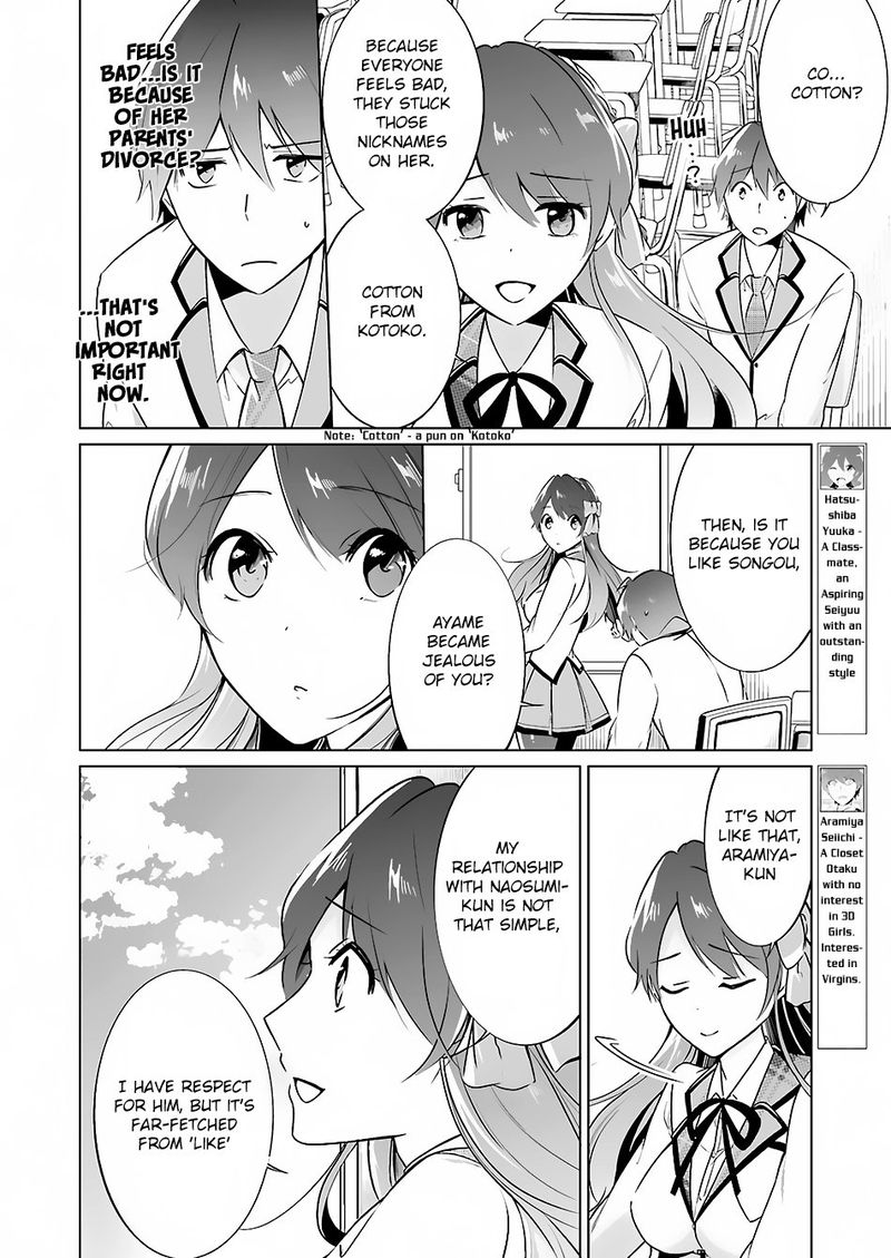 Real No Heroine Wa Irimasen Chapter 16 Page 8