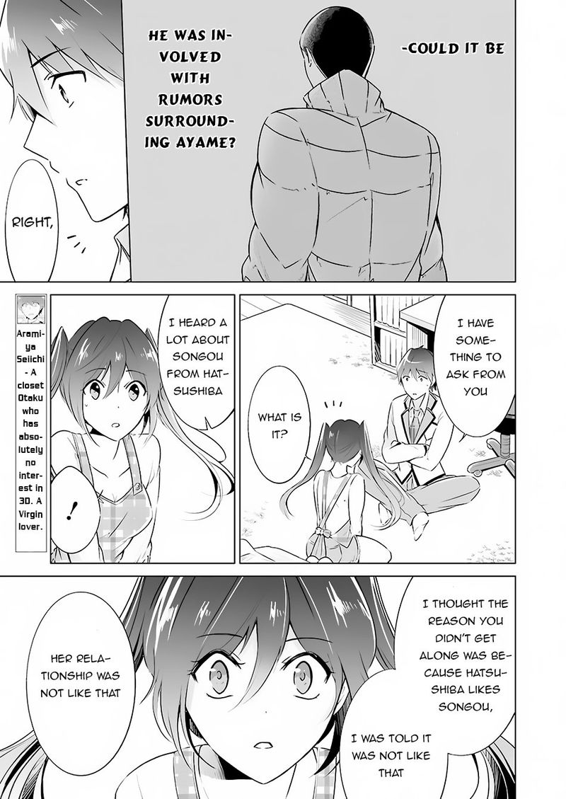 Real No Heroine Wa Irimasen Chapter 17 Page 13