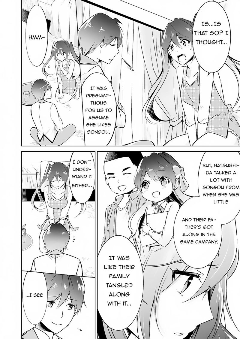 Real No Heroine Wa Irimasen Chapter 17 Page 14